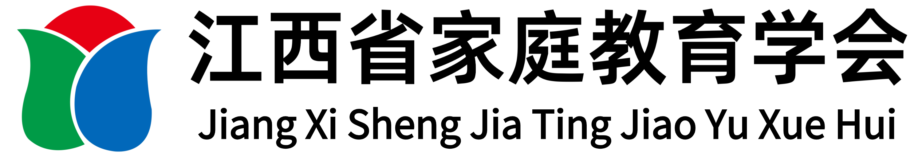 江西省家庭教育学会